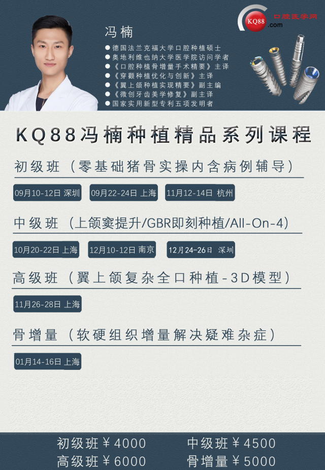 冯楠最新.jpg