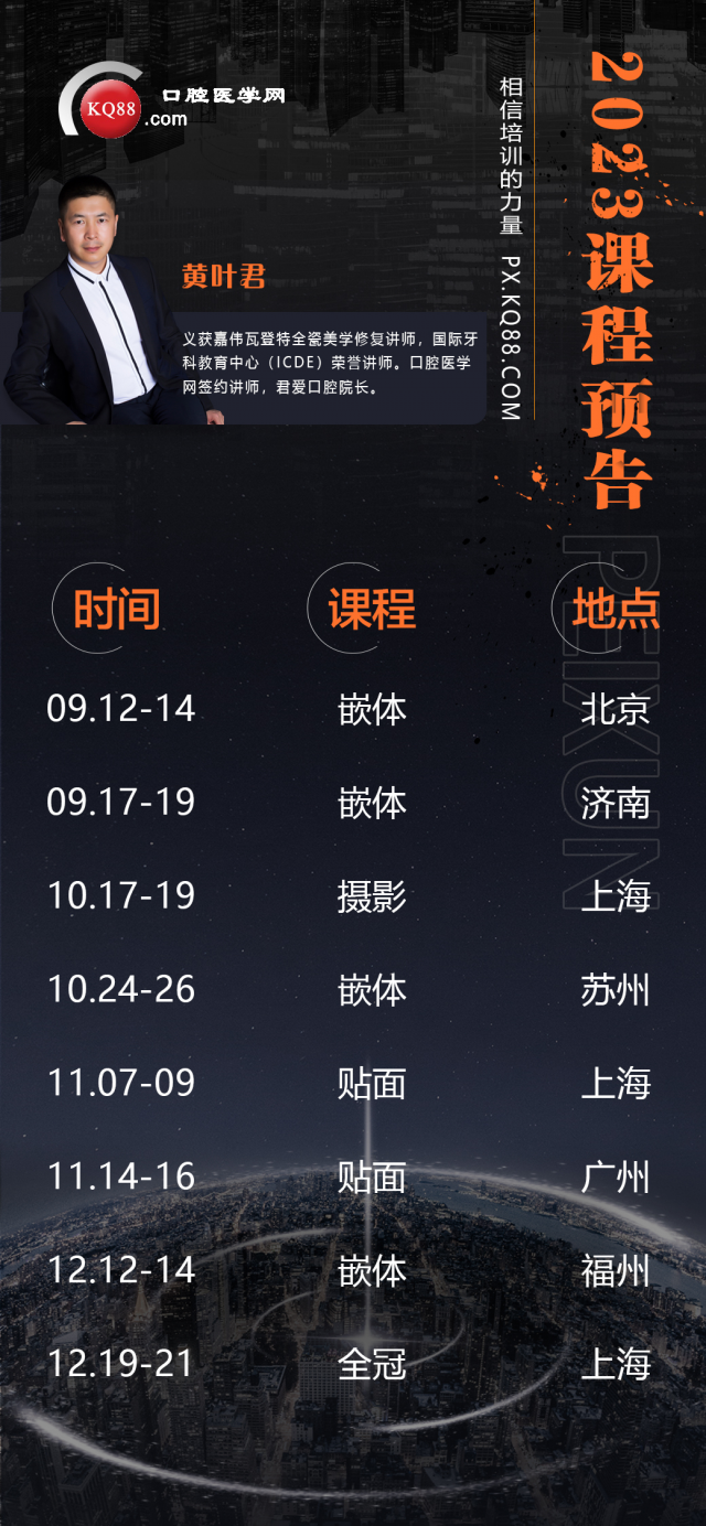 微信图片_20230821154107.jpg