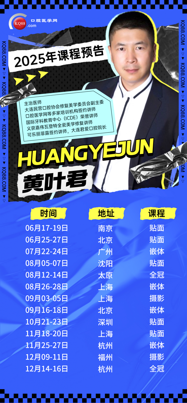 微信图片_20250610153840.jpg