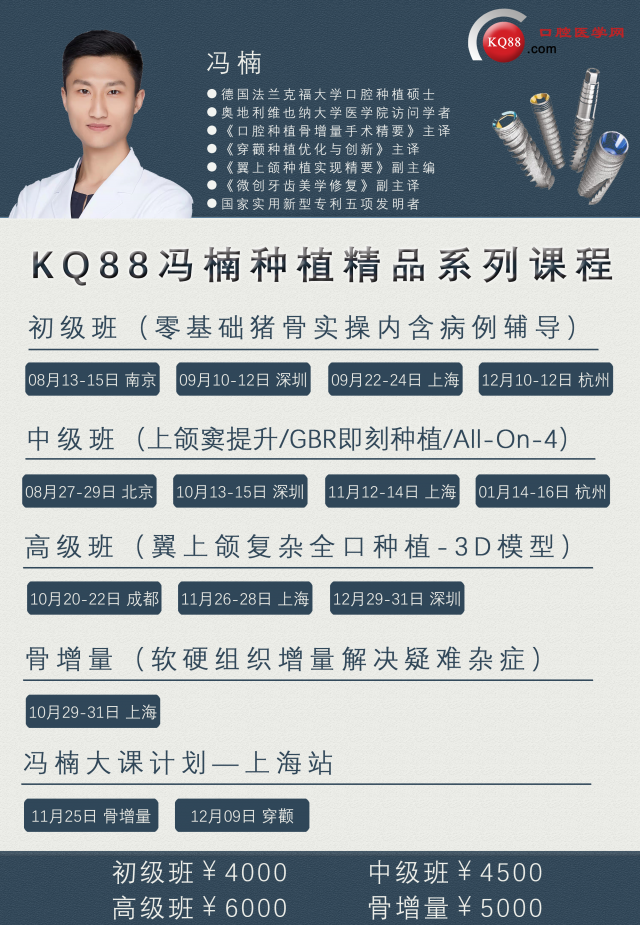 冯楠总课表设计.jpg