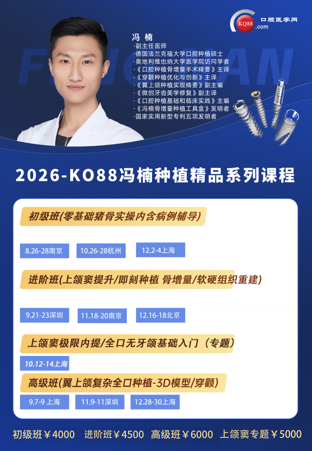 1787297429_882870.jpg 2026冯楠课程1.jpg